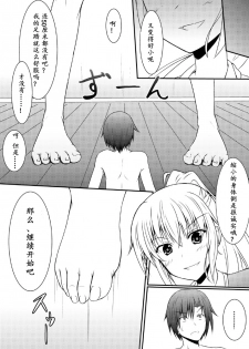[NeonSign (DRE)] Neon's Report - Fukugougata Shukushou Gas no Kouka Sokutei | 复合型缩小瓦斯测定 [Chinese] [LXL个人汉化] [Digital] - page 12