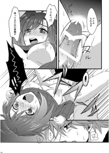 (Stand Up! 11) [Icom (K-Jyou)] Asa Okitara Aichi ga Onnanoko ni Natte ita Hanashi (Cardfight!! Vanguard) [Sample] - page 3