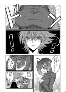 (Stand Up! 11) [Icom (K-Jyou)] Asa Okitara Aichi ga Onnanoko ni Natte ita Hanashi (Cardfight!! Vanguard) [Sample] - page 2