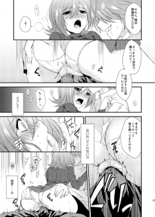 (Stand Up! 5) [Ton Toro (Buhi)] Sendou Storage (Cardfight!! Vanguard) [Sample] - page 3