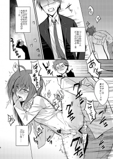 Dichromatic (Cardfight!! Vanguard) - page 3