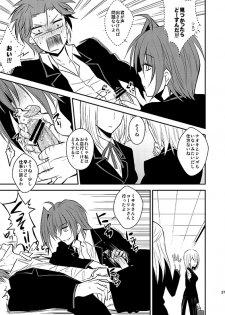 Dichromatic (Cardfight!! Vanguard) - page 4