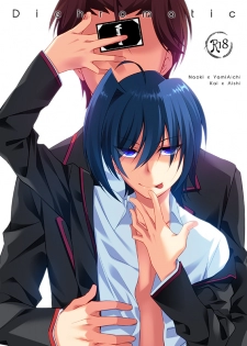 Dichromatic (Cardfight!! Vanguard) - page 1