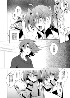 ЯEND (Cardfight!! Vanguard) - page 3
