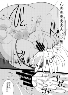 (C88) [sa_ku (Sakurasawa Yukino)] Midaregurui Ochite (Fire Emblem If) - page 10