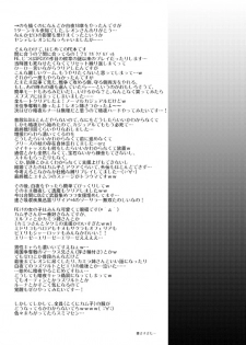 (C88) [sa_ku (Sakurasawa Yukino)] Midaregurui Ochite (Fire Emblem If) - page 15