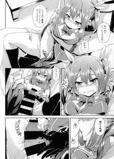 (SC2015 Autumn) [Mizuwari Neko (Toyo)] Tone Ippai (Kantai Collection -KanColle-) - page 10