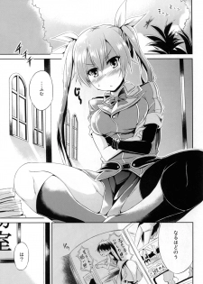 (SC2015 Autumn) [Mizuwari Neko (Toyo)] Tone Ippai (Kantai Collection -KanColle-) - page 3