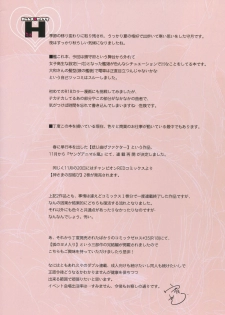 (SC2015 Autumn) [Kamishiki (Kamizuki Shiki)] Kanmusu x Seifuku H (Kantai Collection -KanColle-) - page 13