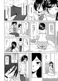 [Fuuga] Boku to Kanojo to Yuurei to Ch. 1-3 - page 48