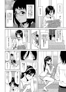 [Fuuga] Boku to Kanojo to Yuurei to Ch. 1-3 - page 46