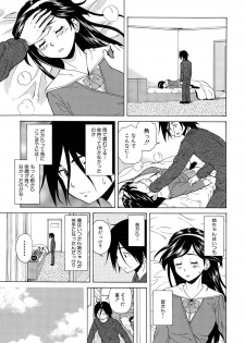 [Fuuga] Boku to Kanojo to Yuurei to Ch. 1-3 - page 41