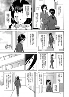 [Fuuga] Boku to Kanojo to Yuurei to Ch. 1-3 - page 43