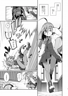 (C88) [Youmusya (Gengorou)] Kiyoshimo mo! (Kantai Collection -KanColle-) - page 6