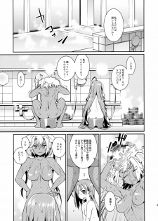 (C88) [Youmusya (Gengorou)] Kiyoshimo mo! (Kantai Collection -KanColle-) - page 8