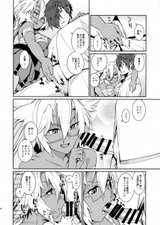 (C88) [Youmusya (Gengorou)] Kiyoshimo mo! (Kantai Collection -KanColle-) - page 13