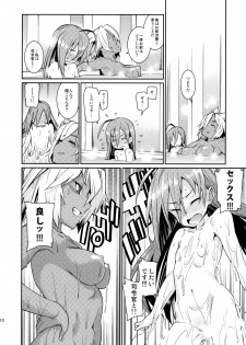 (C88) [Youmusya (Gengorou)] Kiyoshimo mo! (Kantai Collection -KanColle-) - page 9