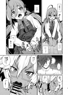 (C88) [Youmusya (Gengorou)] Kiyoshimo mo! (Kantai Collection -KanColle-) - page 14