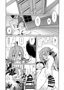 (C88) [Youmusya (Gengorou)] Kiyoshimo mo! (Kantai Collection -KanColle-) - page 2