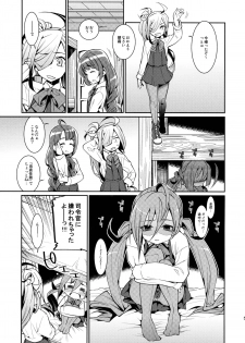 (C88) [Youmusya (Gengorou)] Kiyoshimo mo! (Kantai Collection -KanColle-) - page 4
