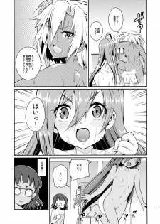 (C88) [Youmusya (Gengorou)] Kiyoshimo mo! (Kantai Collection -KanColle-) - page 10