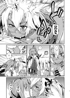 (C88) [Youmusya (Gengorou)] Kiyoshimo mo! (Kantai Collection -KanColle-) - page 16