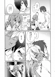 (C88) [Youmusya (Gengorou)] Kiyoshimo mo! (Kantai Collection -KanColle-) - page 12