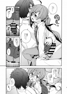 (C88) [Youmusya (Gengorou)] Kiyoshimo mo! (Kantai Collection -KanColle-) - page 18
