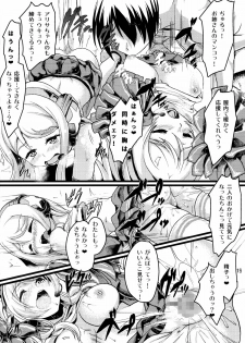 (C85) [Time-Leap (Aoiro Ichigou)] ERI*ARI (Love Live!) - page 18