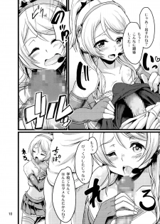 (C85) [Time-Leap (Aoiro Ichigou)] ERI*ARI (Love Live!) - page 9