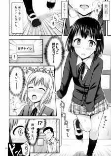 (COMITIA113) [Tsu ga Mittsu. (Tsuttsu)] Oshikko Training! - page 5