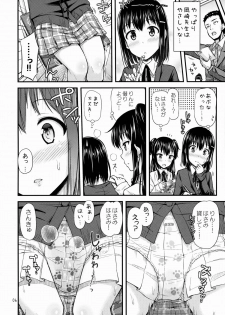 (COMITIA113) [Tsu ga Mittsu. (Tsuttsu)] Oshikko Training! - page 7