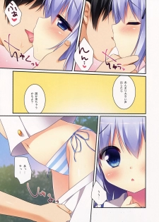 (C88) [Watakubi (Sasai Saji)] Chino-chan to Natsukaze (Gochuumon wa Usagi desu ka?) - page 5