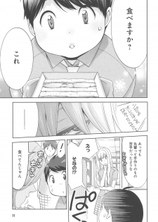 [Nonomiya Chiyoko] Delipocha ~Yajuu no H na Gohan~ - page 16