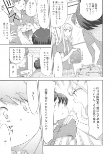 [Nonomiya Chiyoko] Delipocha ~Yajuu no H na Gohan~ - page 44