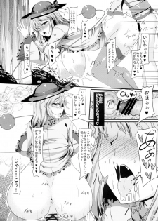 (C82) [barista (Kirise Mitsuru)] GAME OF THRONES (Touhou Project) - page 16