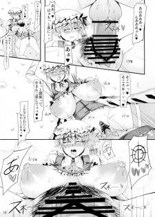 (C82) [barista (Kirise Mitsuru)] GAME OF THRONES (Touhou Project) - page 19