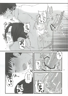 (C84) [RM-RF-* (Masago)] Hanji = San, Gouranga! (Shingeki no Kyojin) - page 18