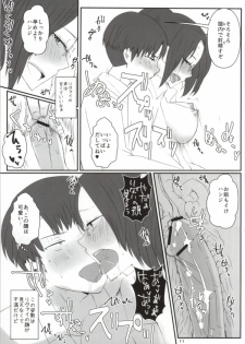 (C84) [RM-RF-* (Masago)] Hanji = San, Gouranga! (Shingeki no Kyojin) - page 12