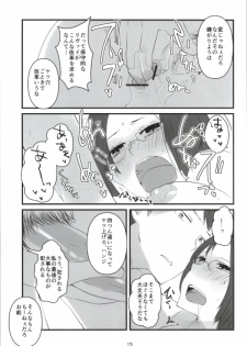 (C84) [RM-RF-* (Masago)] Hanji = San, Gouranga! (Shingeki no Kyojin) - page 16