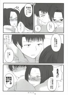 (C84) [RM-RF-* (Masago)] Hanji = San, Gouranga! (Shingeki no Kyojin) - page 20