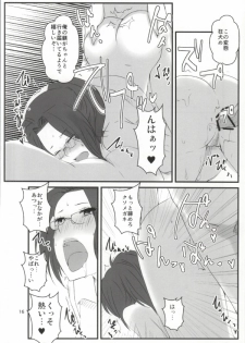 (C84) [RM-RF-* (Masago)] Hanji = San, Gouranga! (Shingeki no Kyojin) - page 17