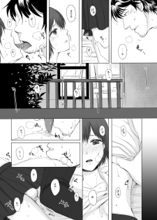 (C87) [GJ-X (yk)] Hakuchuu no Zou - page 15