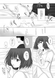 (C87) [GJ-X (yk)] Hakuchuu no Zou - page 26