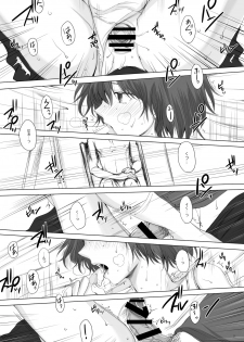 (C87) [GJ-X (yk)] Hakuchuu no Zou - page 20