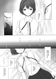 (C87) [GJ-X (yk)] Hakuchuu no Zou - page 14