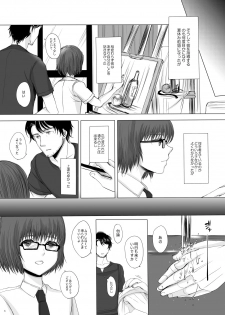 (C87) [GJ-X (yk)] Hakuchuu no Zou - page 5