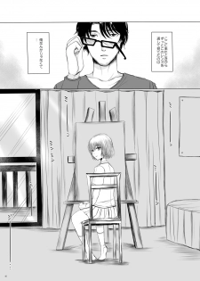(C87) [GJ-X (yk)] Hakuchuu no Zou - page 39