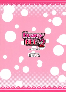 (SC56) [Kansen Shoujo (Noto Kurumi)] Honey BEE 2 ~RESTART~ (THE iDOLM@STER) [Chinese] [脸肿汉化组] - page 23