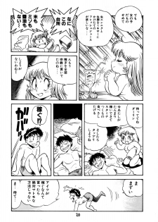 (C48) [Juukan Oukoku (Toyoshima Yuusaku)] Gehin na Mahoutsukai Ketsumedo Anal - page 22